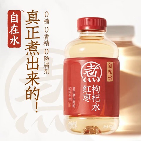 【元氣森林】 紅棗枸杞水500ml*15