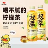 特价【统一】双萃鸭屎香味柠檬茶 500ml*15