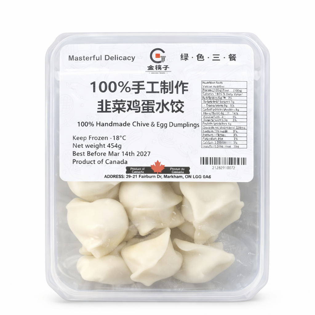 ❄️ [Golden Chopsticks] Handmade Vegetarian Dumplings