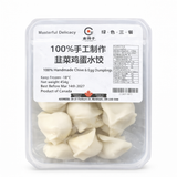 ❄️ [Golden Chopsticks] Handmade Vegetarian Dumplings