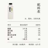 【好望水】薏米水 500ml*15