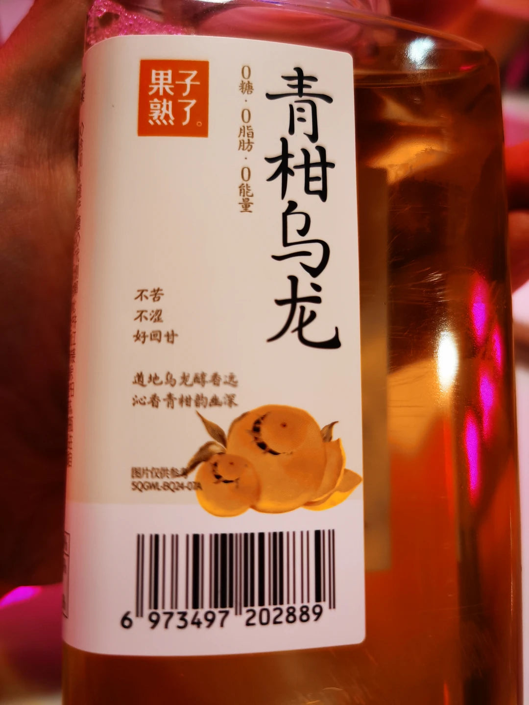 【果子熟了】青柑烏龍茶500ml*15