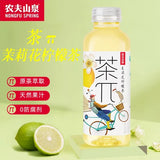 【農夫山泉】茶π茉莉檸檬茶500ml*15