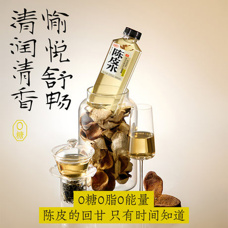 【好望水】陈皮水 500ml*15