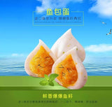 ❄️【金筷子】鱼丸拼盘