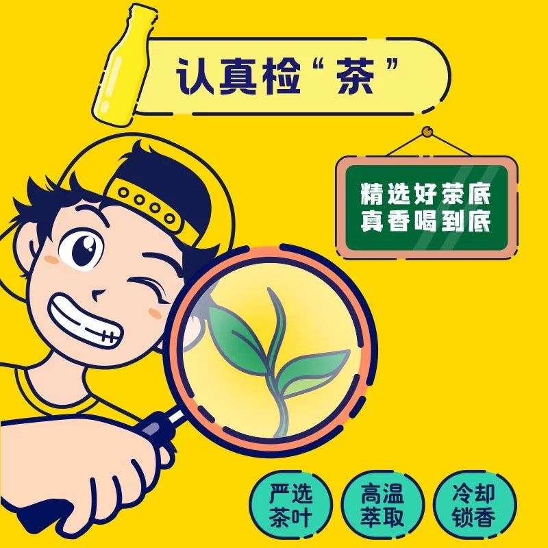 mint tea　1225 0070177067779_1_1024x1024_2024