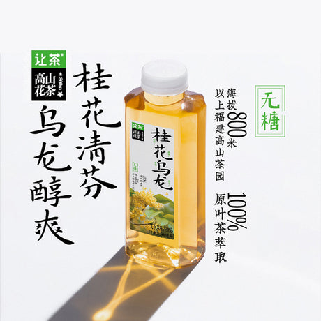 【讓茶】無糖茉莉烏龍茶500ml*15