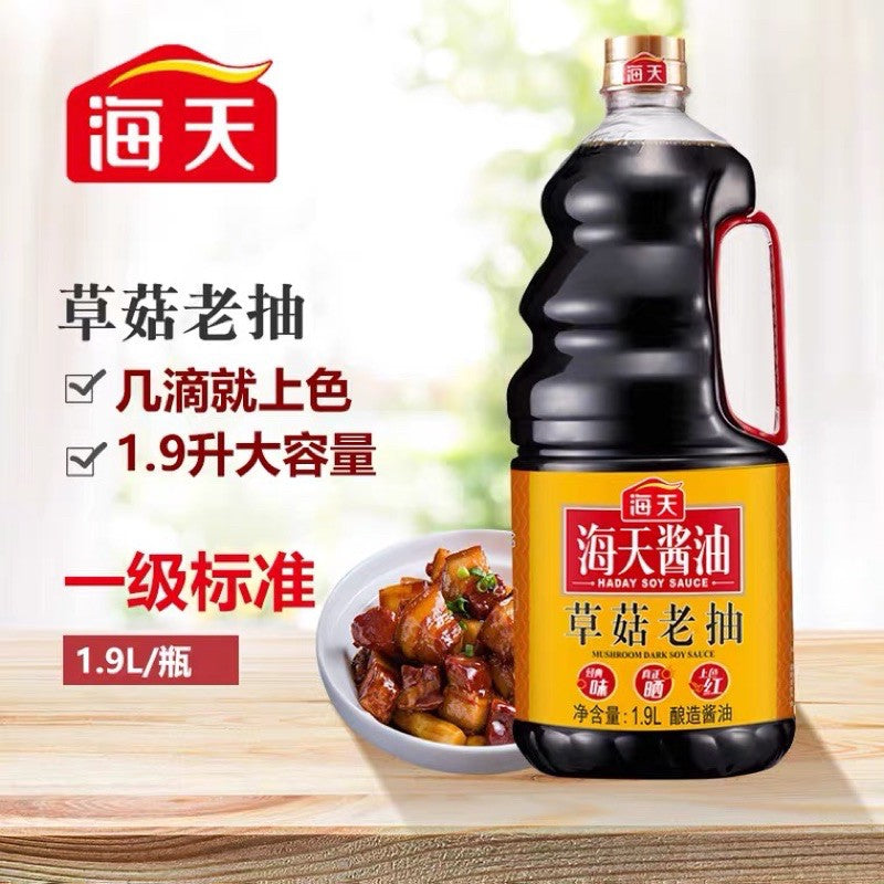 【Haitian】Straw mushroom dark soy sauce