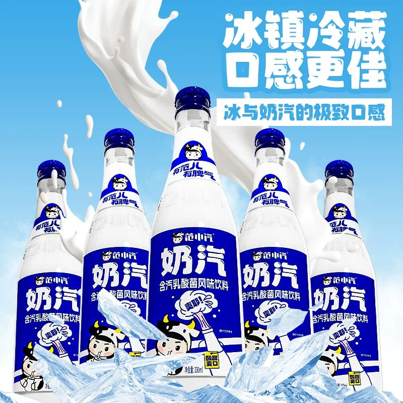 【范小汽】奶汽 乳酸菌风味饮料 330ml*15