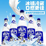 【范小汽】奶汽 乳酸菌风味饮料 330ml*15