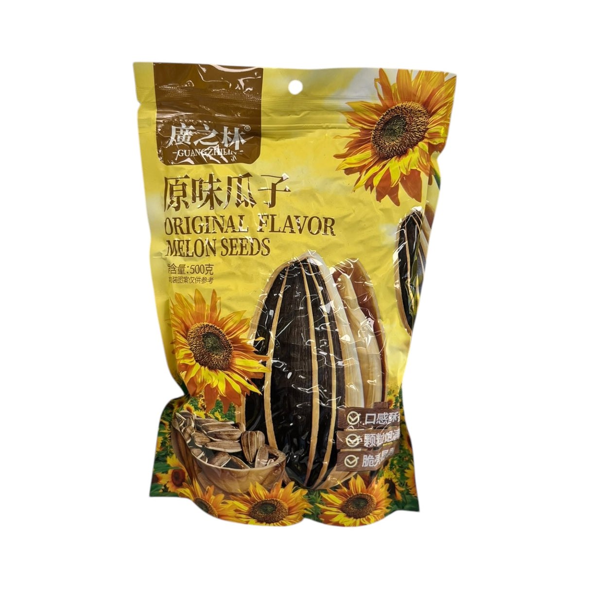 【廣之林】原味瓜子