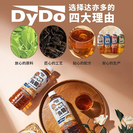 【达亦多】无糖红茶 600ml*15