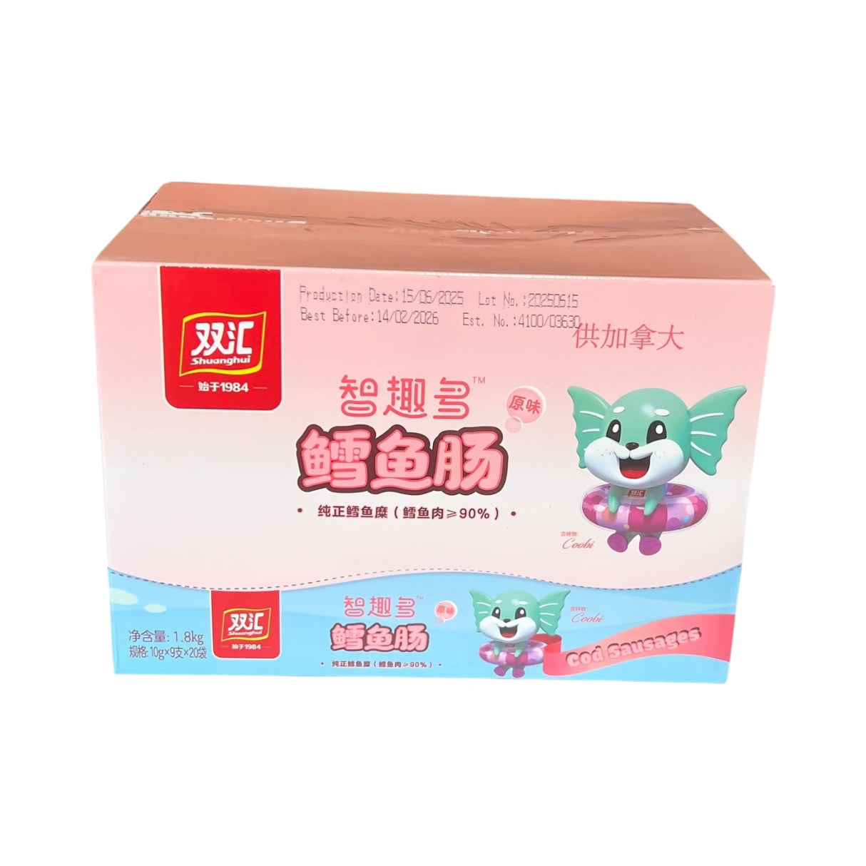 【双汇】鳕鱼肠 原味