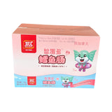 【双汇】鳕鱼肠 原味