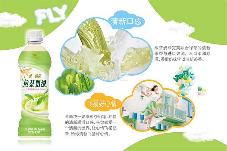 【統一】阿薩姆煎茶奶綠450ml*15