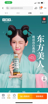 特价【小罐茶】东方美人 无糖高香茶 500ml*15