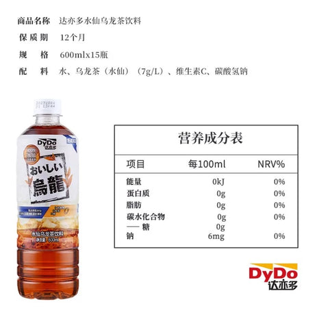 【达亦多】无糖乌龙茶 600ml*15