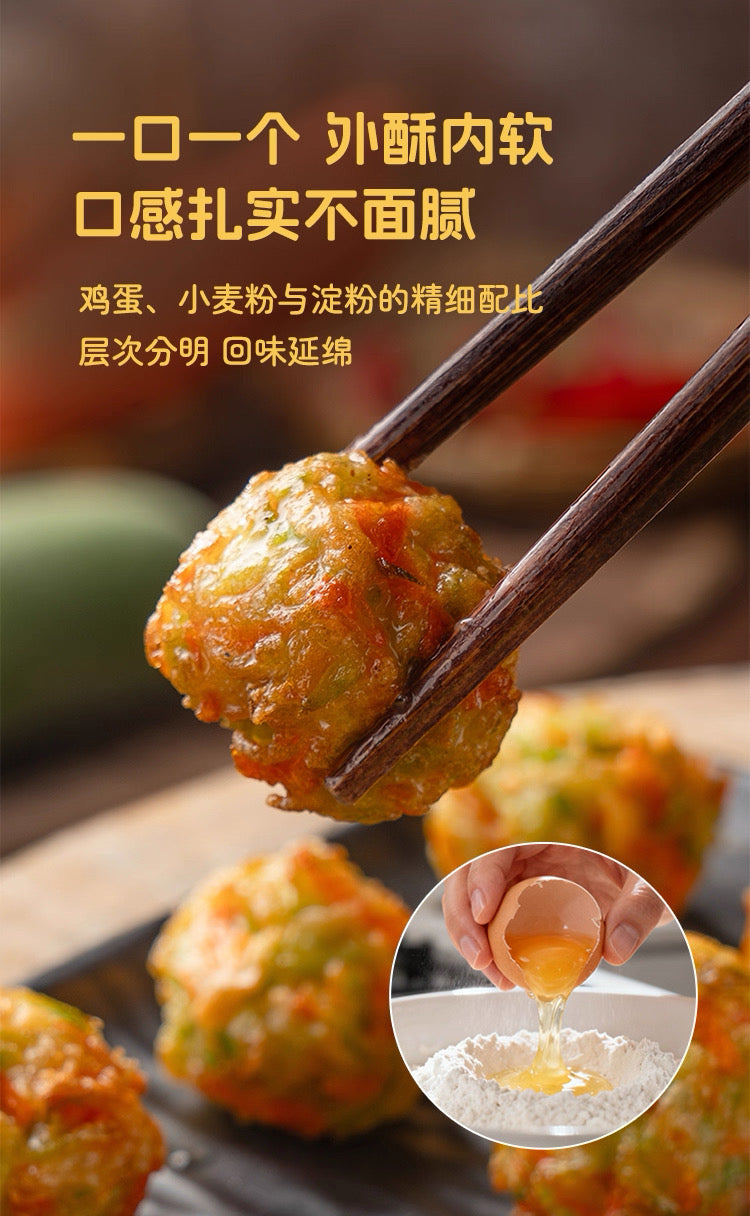 ❄️【悦味纪】手工三色 炸萝卜丝素丸