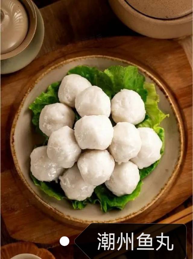 ❄️【金筷子】鱼丸拼盘