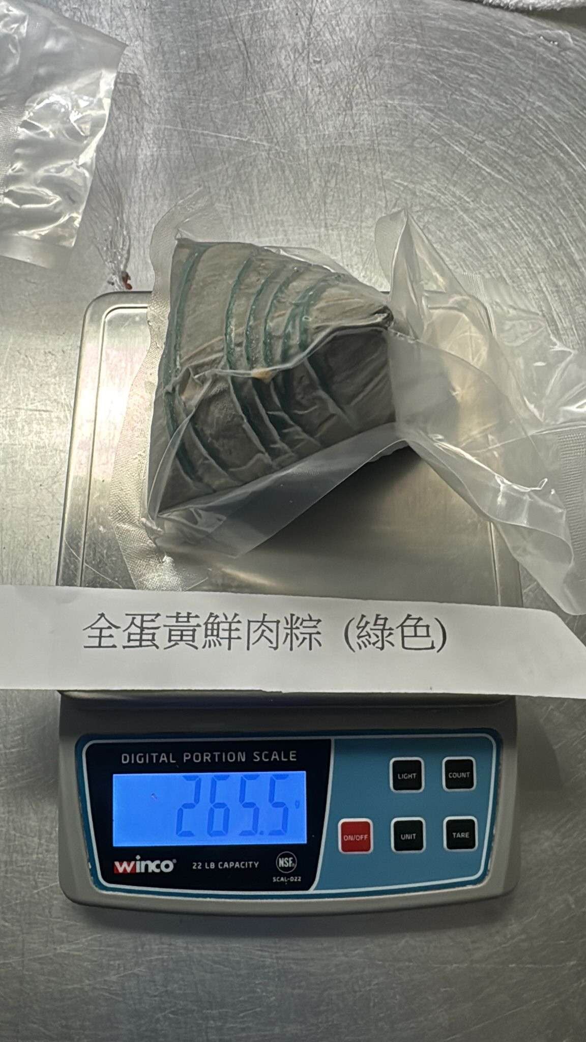 ❄️【金筷子】手工粽子