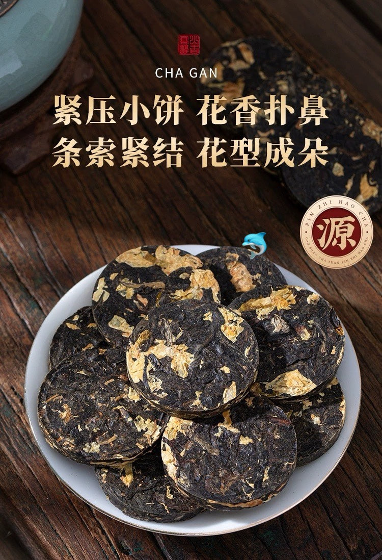 【中国】茉莉红茶饼 500克