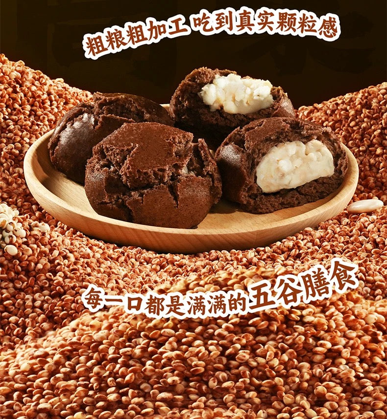 ❄️【三全】高粱粗粮包