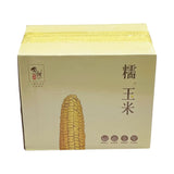 【乡甜】糯玉米 黄色 1箱8大根 2.5公斤