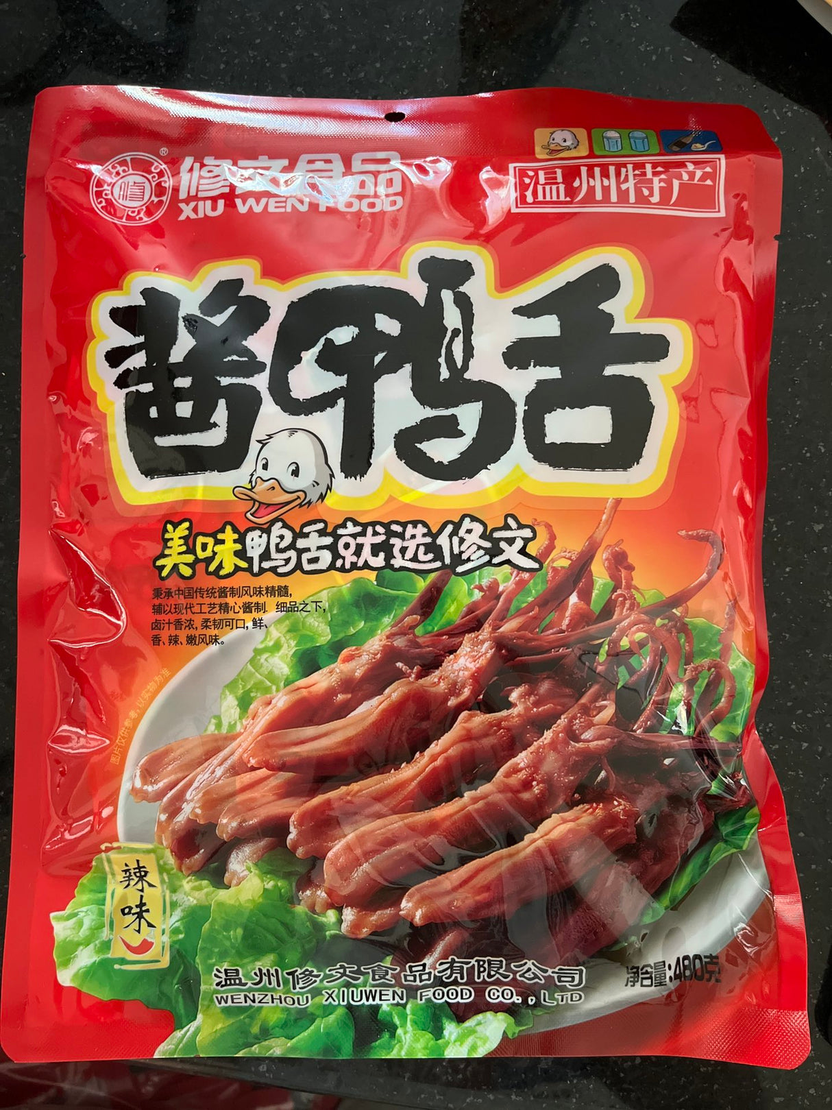 【Xiu Wen】Duck tongue with sauce 480g