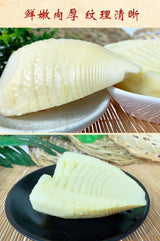 ❄️【China】Quickly Frozen Winter Bamboo Shoots 3 pounds