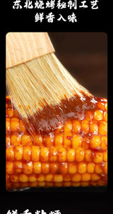 【October Rice Field】Barbecue Corn