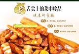 ❄️【China】Quickly Frozen Winter Bamboo Shoots 3 pounds