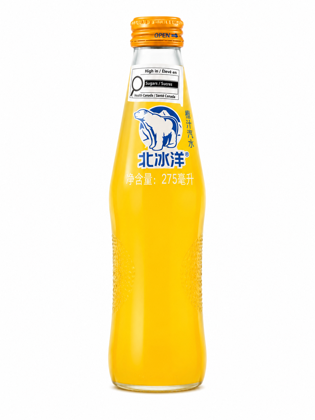 特价【北冰洋】橙汁 汽水 275ml*15