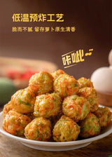 ❄️【悦味纪】手工三色 炸萝卜丝素丸