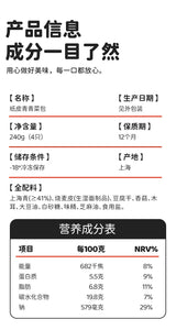 ❄️【蒸笼头】纸皮青青菜包