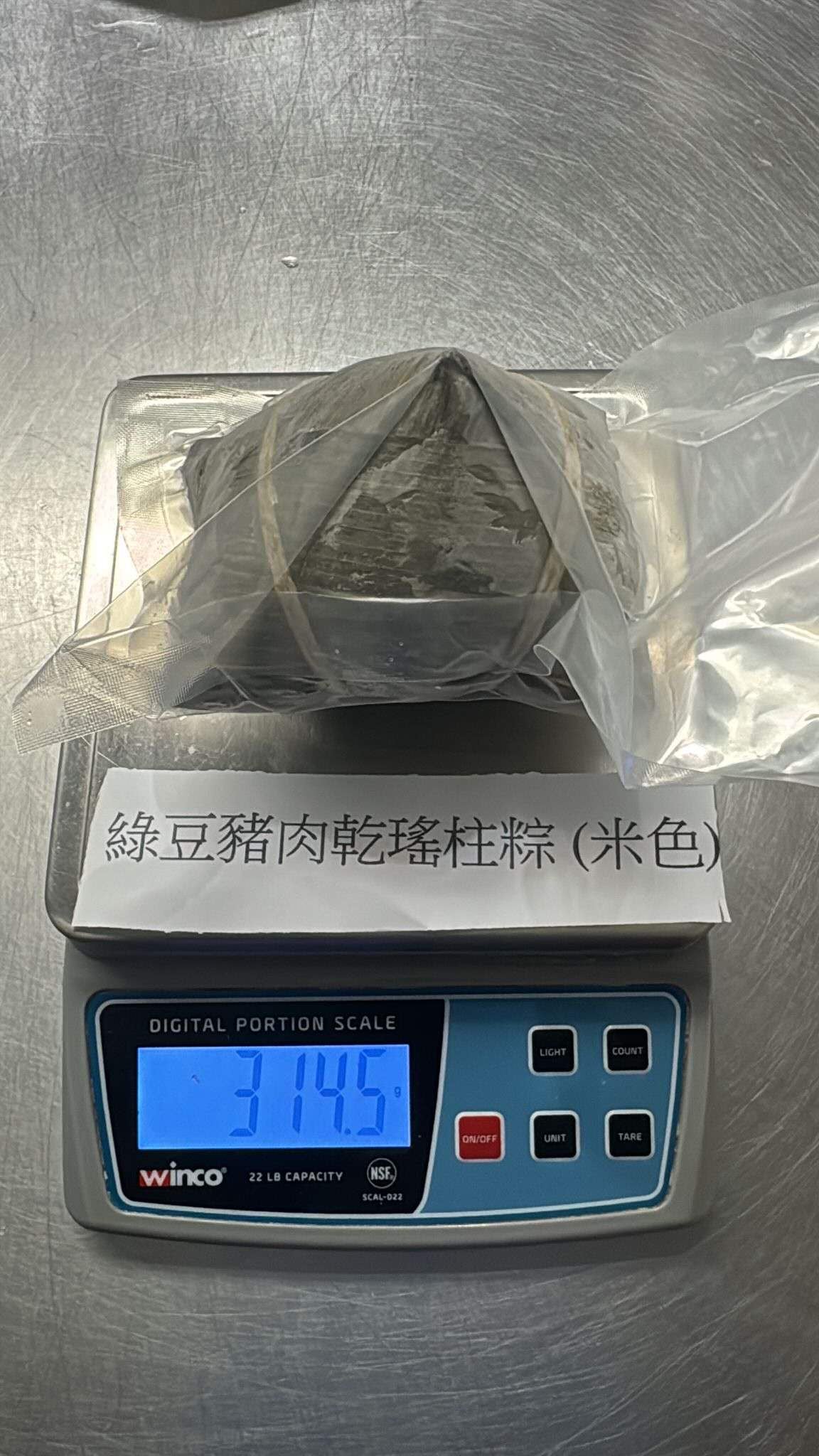 ❄️【金筷子】手工粽子