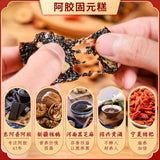 特价【南京同仁堂】阿胶固元糕 500克*2