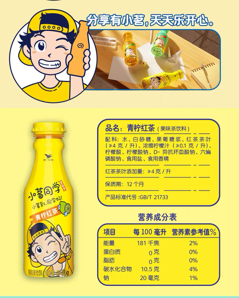 【小茗同学】青柠红茶 480ml*15
