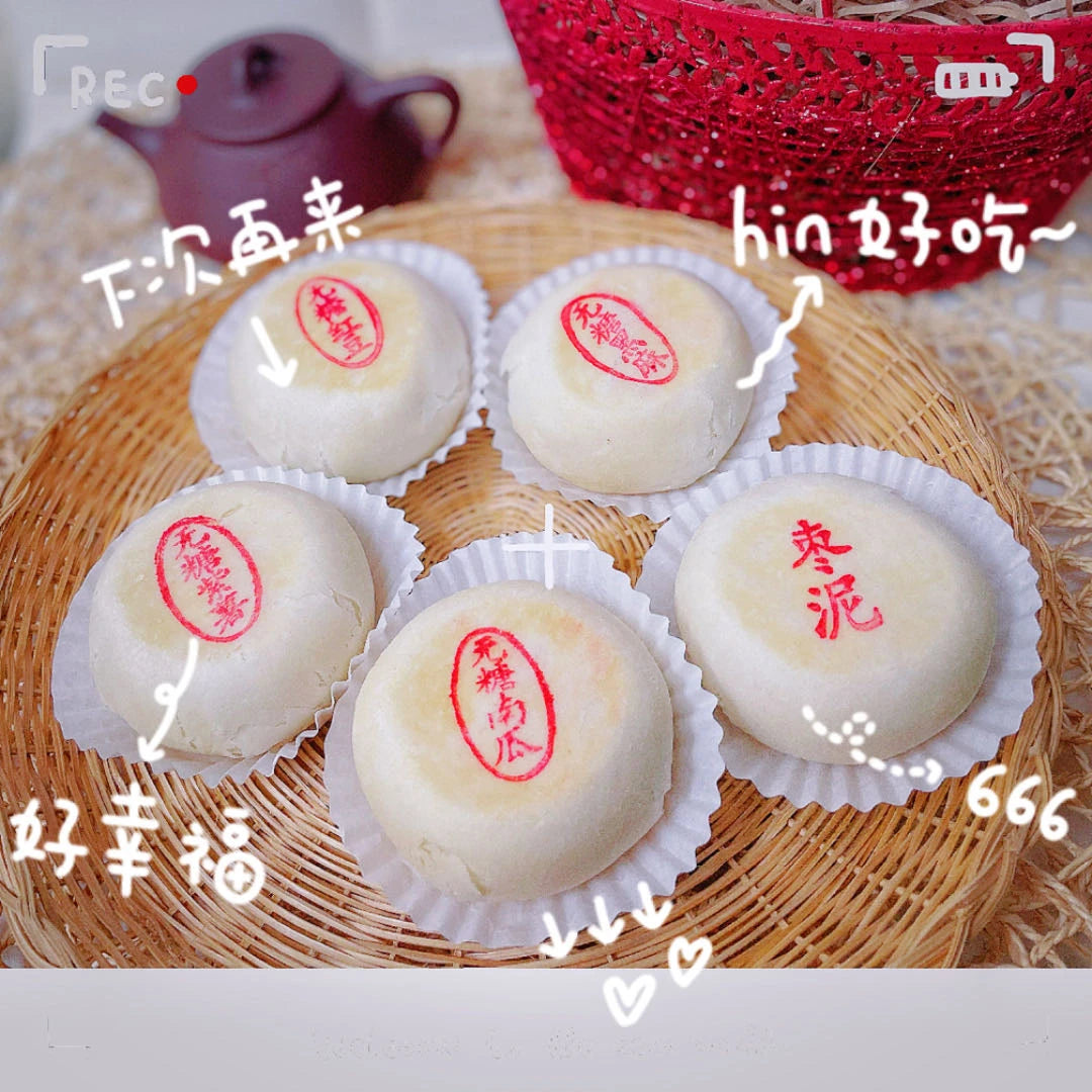 [Xiangdezhai] Sugar-free snacks, 4 types, 8 pieces 