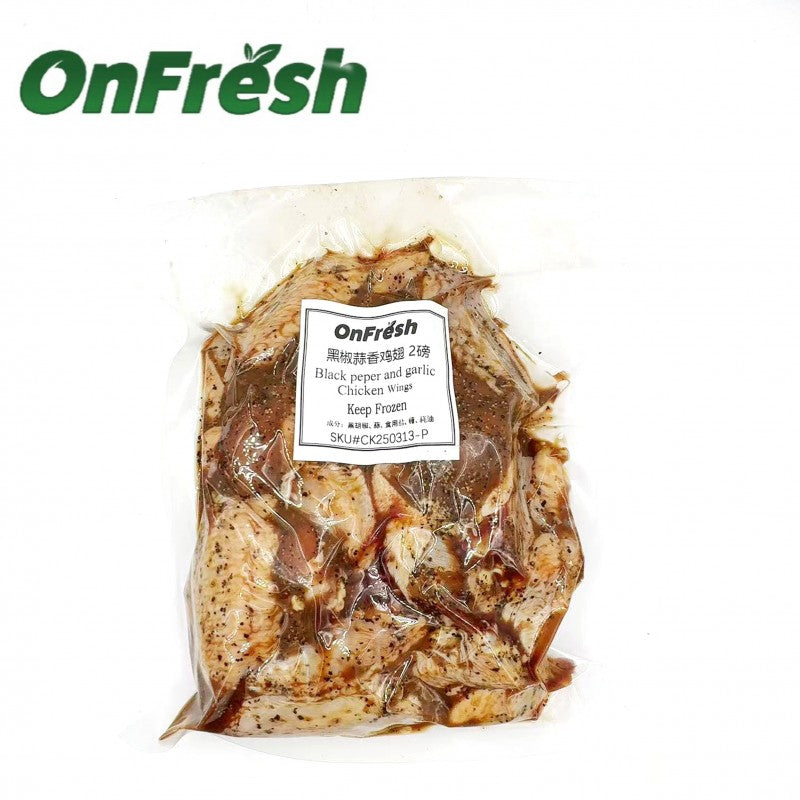 ❄️【ON FRESH】腌鸡翅
