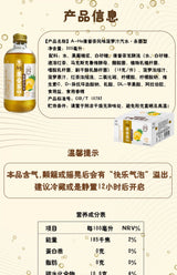 【统一】康普查 菠萝汁汽水 300ml*12