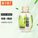【果子熟了】茶憨憨 冰葡萄茶 果汁茶饮品 500ml*12