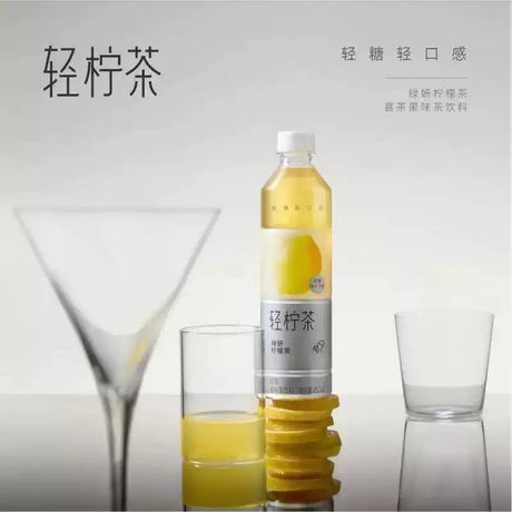 【喜茶】绿妍柠檬茶 果味茶饮料 450ml*15