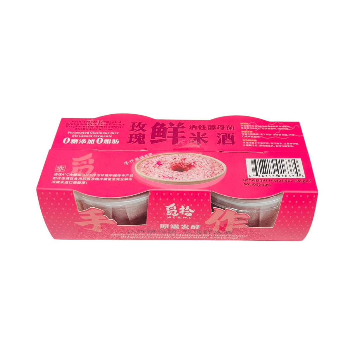 ❄️【觅拾】精酿活性酵母菌 玫瑰鲜米酒