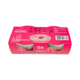 ❄️【觅拾】精酿活性酵母菌 玫瑰鲜米酒