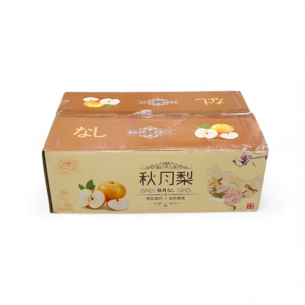 【中华】秋月梨