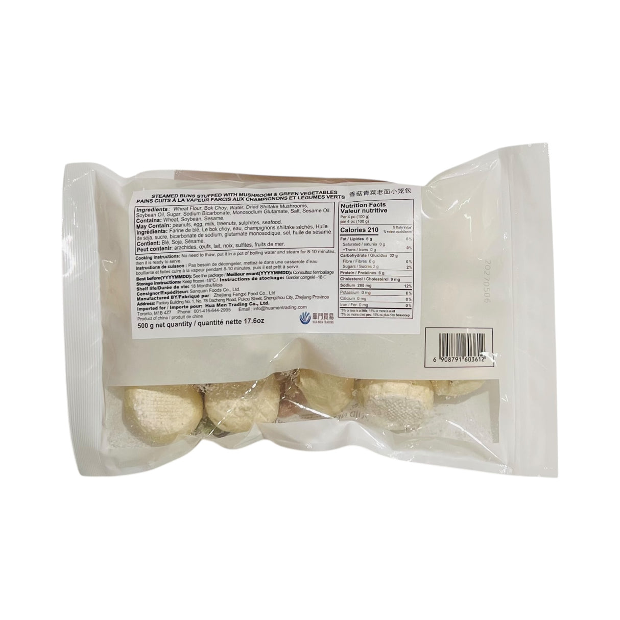 ❄️【三全】香菇青菜老面小笼包