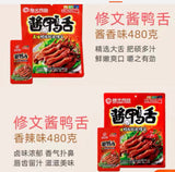 【Xiu Wen】Duck tongue with sauce 480g