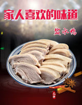 【Julongfu】Salted duck 500g