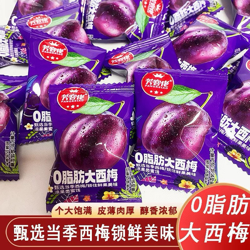 【芳客佬】西梅