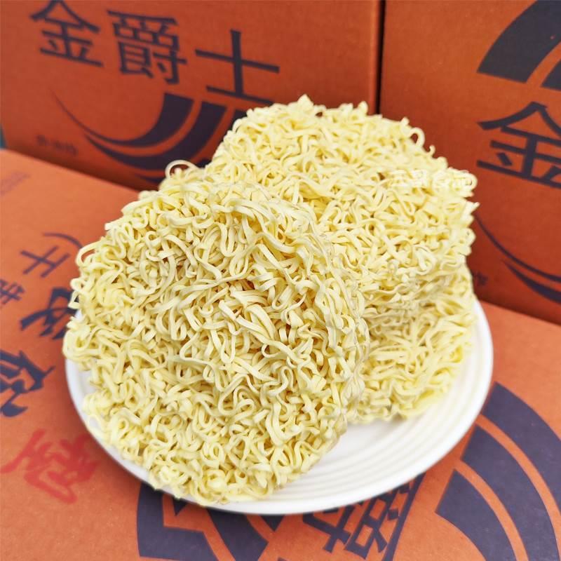 【Golden Jazz】Bulk bowl noodles 1.7 kg